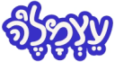 Etzmaleh IL logo