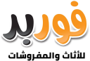 Forbed logo