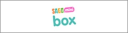 Sago Mini Box logo