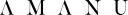Amanu Studio logo