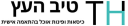 Tivhaetz logo