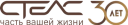 Stels logo