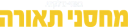 Lighting IL logo