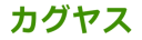 Kaguyasujp logo