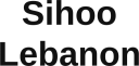 Sihoo Lebanon logo